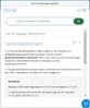2023-03-15 12_26_00-Online Samenstel Assistent - support panel.png