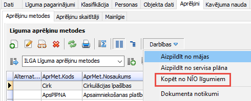no_liguma.png
