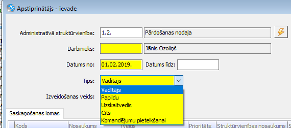 Apstiprinātājs.png